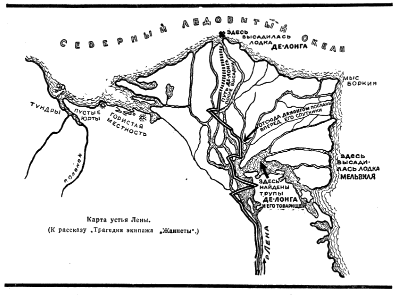 Всемирный следопыт, 1928 № 09 - i_016.png