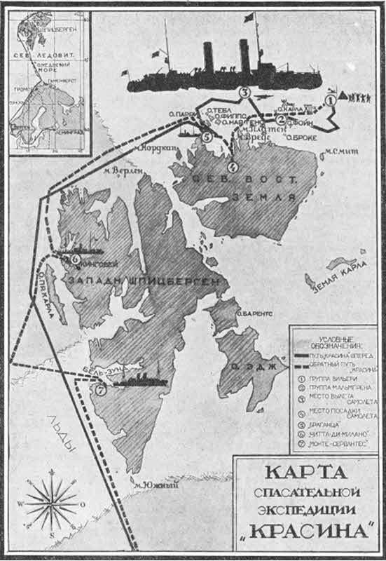 Всемирный следопыт, 1928 № 11 - i_024.jpg