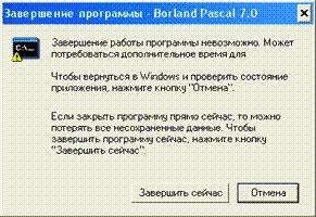 Песни о Паскале (СИ) - _234.jpg