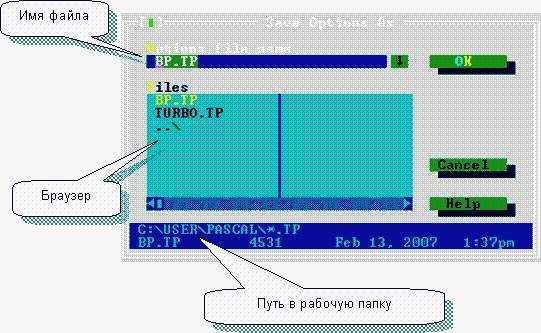 Песни о Паскале (СИ) - _238.jpg