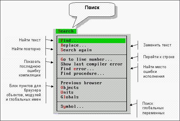 Песни о Паскале (СИ) - _257.jpg