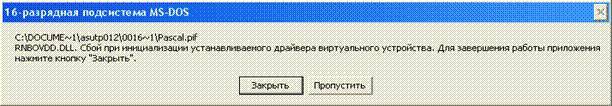 Песни о Паскале (СИ) - _242.jpg