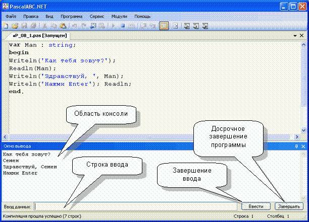 Песни о Паскале (СИ) - _253.jpg