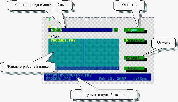 Песни о Паскале (СИ) - _24.jpg