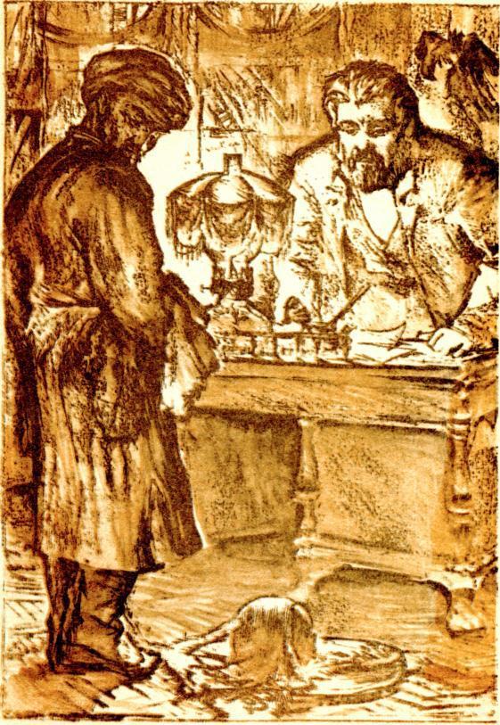 Звезда Альтаир - img_9.jpeg