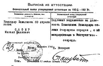 Первая мировая и Великая Отечественная. Суровая Правда войны - ris22.jpg