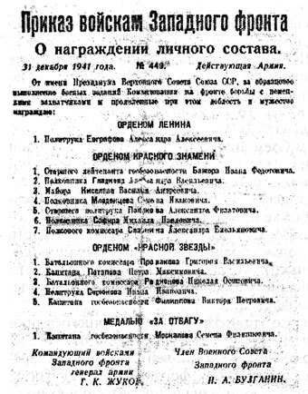 Первая мировая и Великая Отечественная. Суровая Правда войны - ris38.jpg