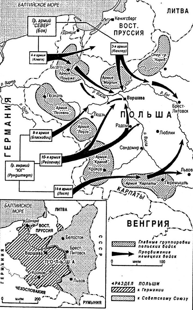 Первая мировая и Великая Отечественная. Суровая Правда войны - img438c.jpg