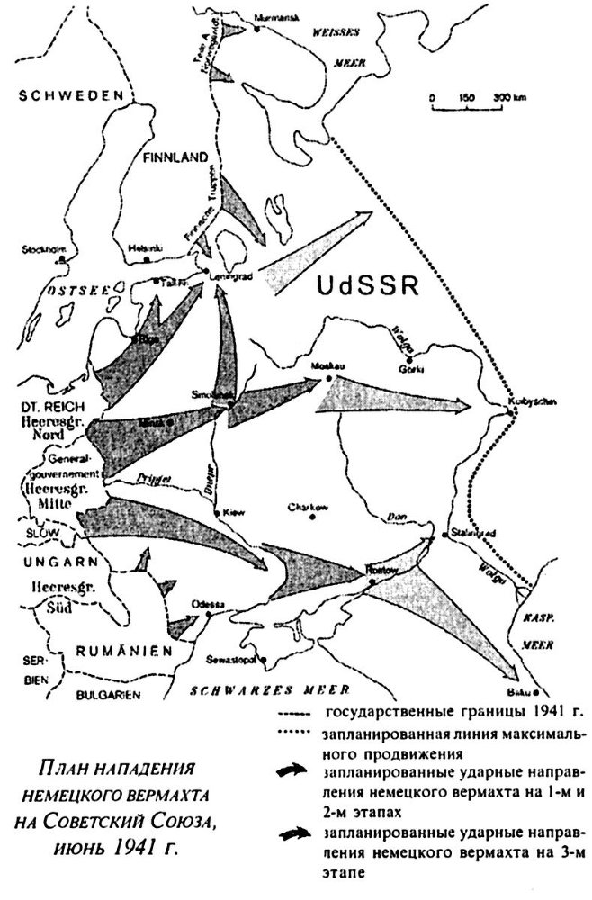 Первая мировая и Великая Отечественная. Суровая Правда войны - imga258.jpg