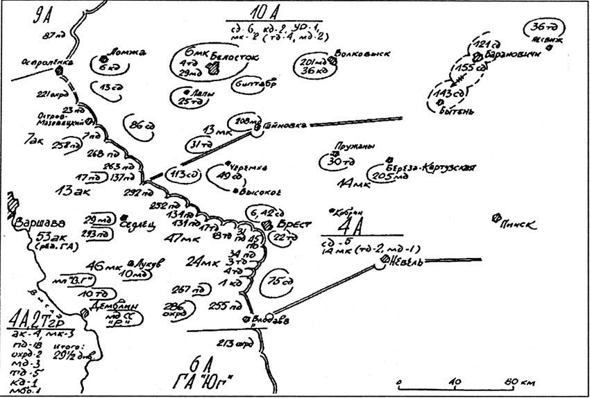 Первая мировая и Великая Отечественная. Суровая Правда войны - imgadae.jpg