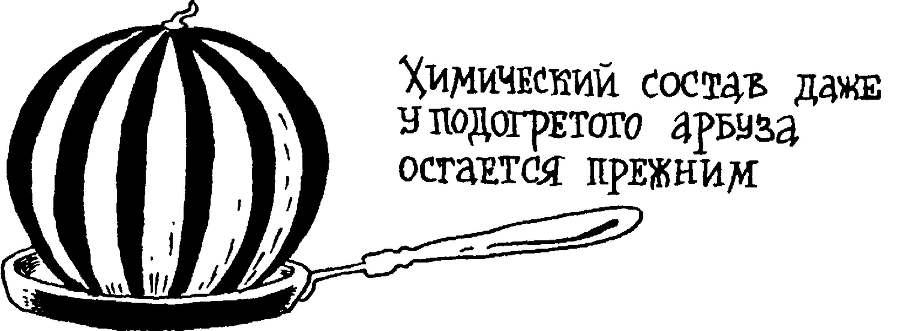 Я познаю мир. Тайны человека - image99.png