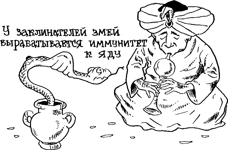 Я познаю мир. Тайны человека - image139.png