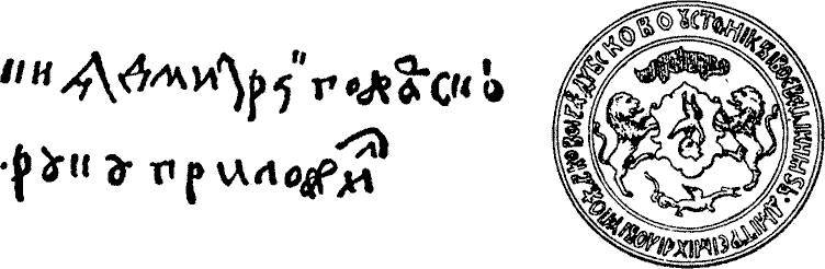 Великая разруха Московского государства (1598-1612 гг.) - _14.jpg