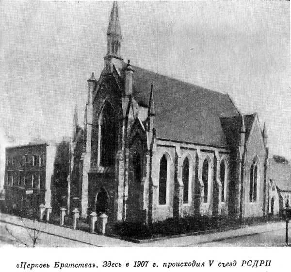 Воспоминания советского посла. Книга 1 - m_26.jpg