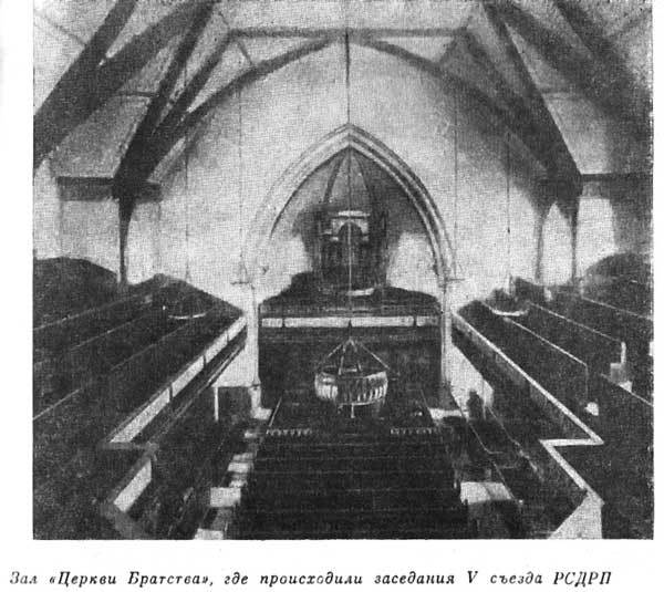 Воспоминания советского посла. Книга 1 - m_27.jpg