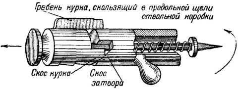 История винтовки - i_117.jpg