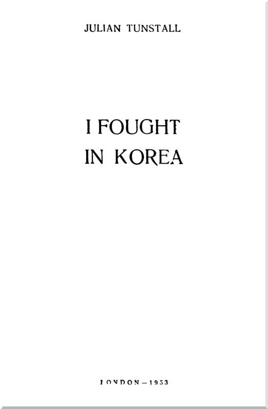 Я воевал в Корее<br />(Записки английского солдата) - i_002.jpg