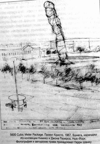 Разблокируй свой разум: техника поиска оригинальных решений сложных проблем и генерации гениальных идей - _31.jpg