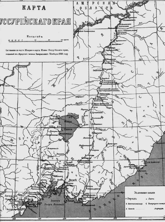 Очерки дореволюционной истории Надеждинского района - i_002.jpg