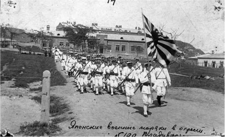 Тревожные годы Приморья (1917-1922 гг.). Свидетельства эпохи - i_015.jpg