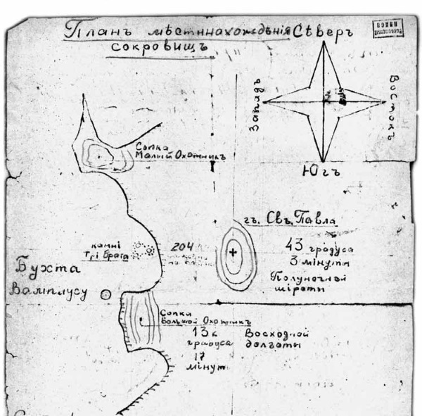 Тревожные годы Приморья (1917-1922 гг.). Свидетельства эпохи - i_022.jpg