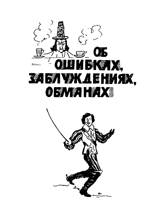 Это интересно знать - i_007.png