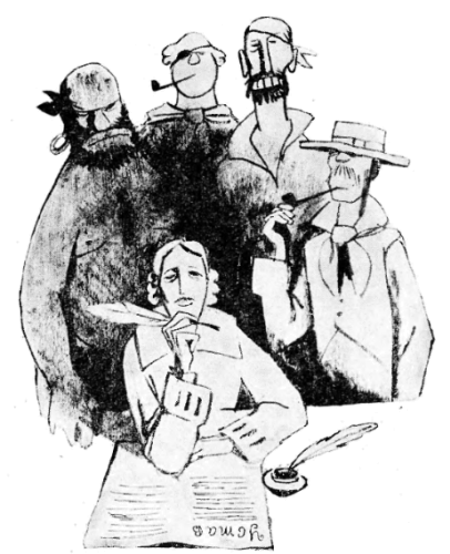 Акционерное Общество «Череп и Кости» - i_005.png