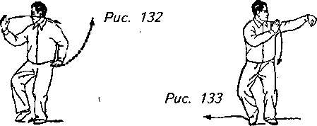 Тайцзицюань. Руководство к упражнениям - img_83.png