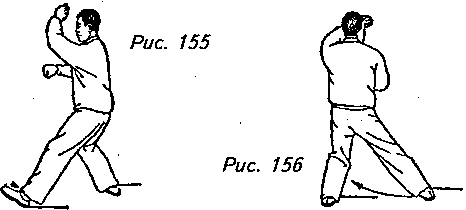 Тайцзицюань. Руководство к упражнениям - img_206.png
