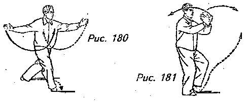 Тайцзицюань. Руководство к упражнениям - img_224.png