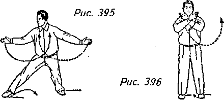 Тайцзицюань. Руководство к упражнениям - img_361.png