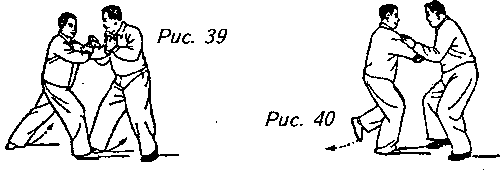 Тайцзицюань. Руководство к упражнениям - img_399.png