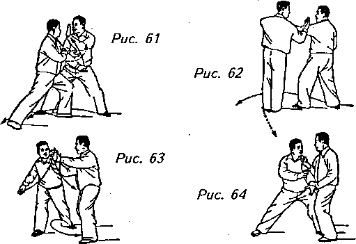 Тайцзицюань. Руководство к упражнениям - img_414.png