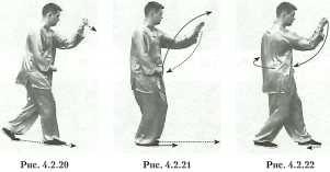 Искусство Синъицюань - img_27.jpg