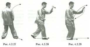 Искусство Синъицюань - img_30.jpg