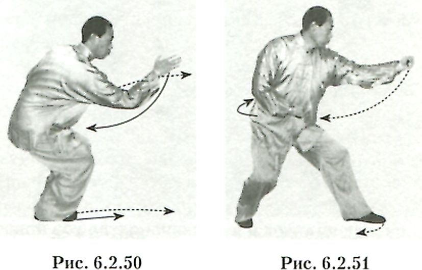 Искусство Синъицюань - img_255.jpg