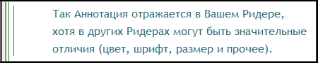 Книга FB2 своими руками. Самоучитель для занятых (СИ) - i_064.png