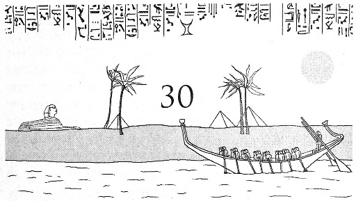 Цари-жрецы - _30.jpg