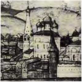 Ветры Куликова поля<br />(Рассказы о воинской доблести предков) - i_063.jpg