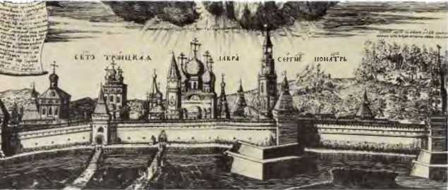 Ветры Куликова поля<br />(Рассказы о воинской доблести предков) - i_084.jpg