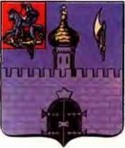 Ветры Куликова поля<br />(Рассказы о воинской доблести предков) - i_086.jpg