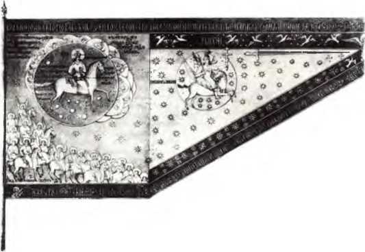 Ветры Куликова поля<br />(Рассказы о воинской доблести предков) - i_113.jpg