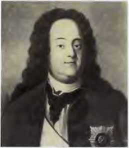 Ветры Куликова поля<br />(Рассказы о воинской доблести предков) - i_204.jpg