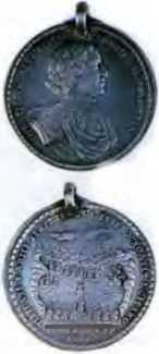 Ветры Куликова поля<br />(Рассказы о воинской доблести предков) - i_207.jpg