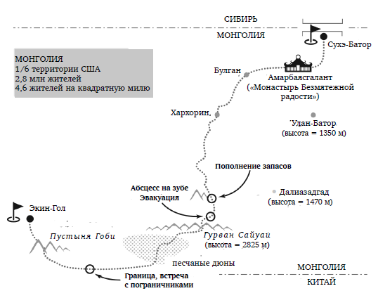 Свободная. Там, где нет опасности, нет приключений - i_001.png