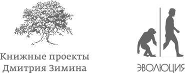 Воля и самоконтроль: Как гены и мозг мешают нам бороться с соблазнами - i_003.png