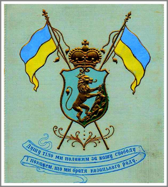 Сине-жёлтое настроение. Украинский флаг на картинах великих художников (СИ) - _179.jpg