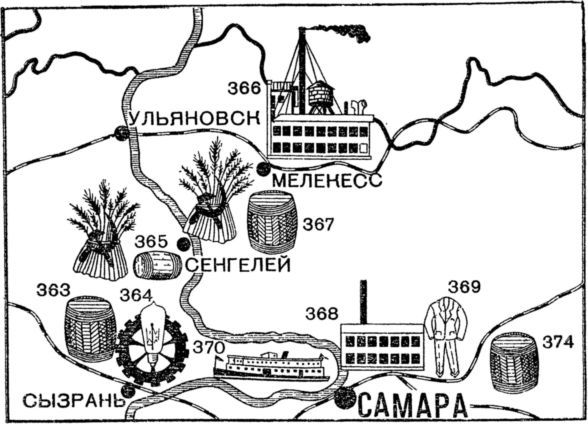 Слово о карте - i_033.jpg