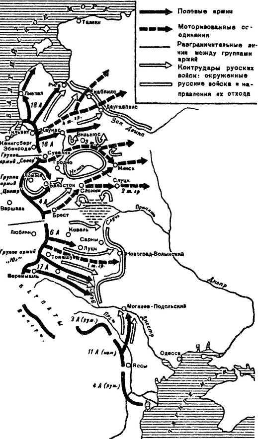 Провал блицкрига<br />(Почему Вермахт не взял Москву?) - i_005.jpg