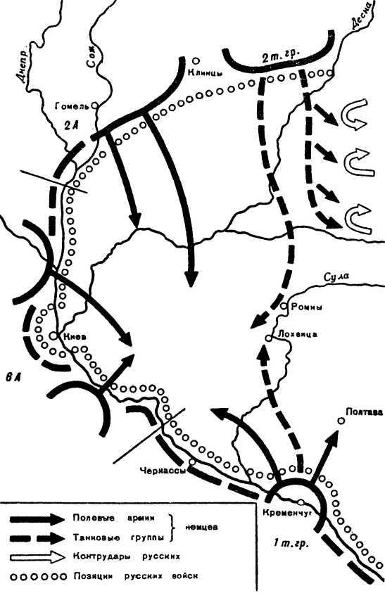 Провал блицкрига<br />(Почему Вермахт не взял Москву?) - i_007.jpg